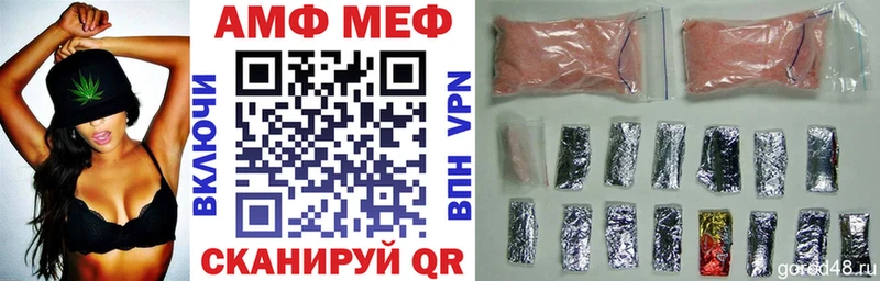 как найти закладки  Юрьев-Польский  Amphetamine Premium 