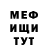 Кетамин VHQ Cvetlana Mir