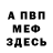 Amphetamine Premium Viktorsky