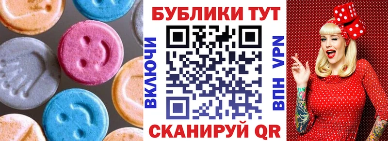 Ecstasy MDMA  Юрьев-Польский 