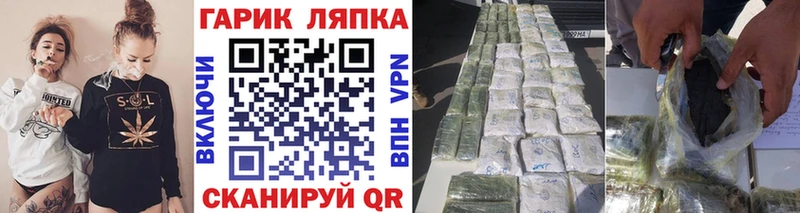 ГАШ Изолятор  закладка  Юрьев-Польский 