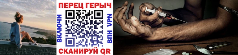 Героин хмурый  магазин  наркотиков  Юрьев-Польский 