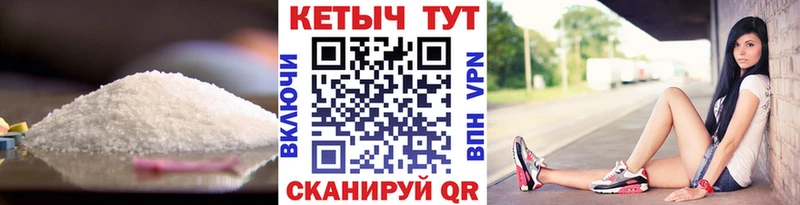 Кетамин VHQ  Юрьев-Польский 