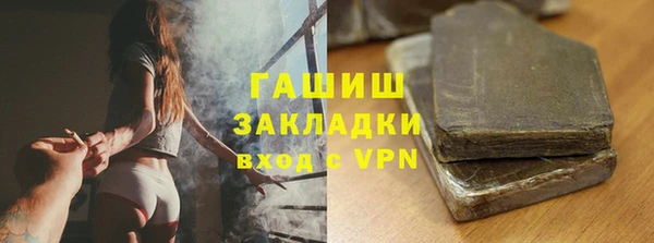 наркотики Навашино