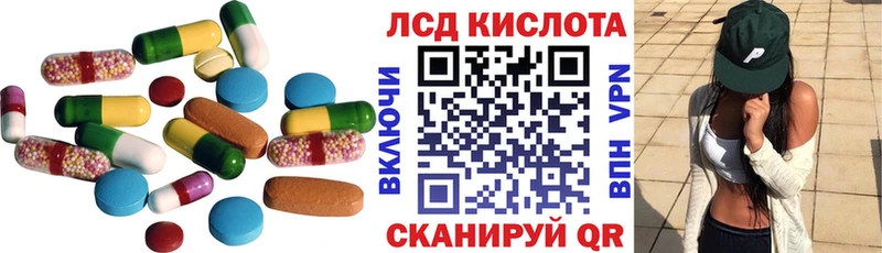 ЛСД экстази кислота ОМГ ОМГ ТОР Юрьев-Польский