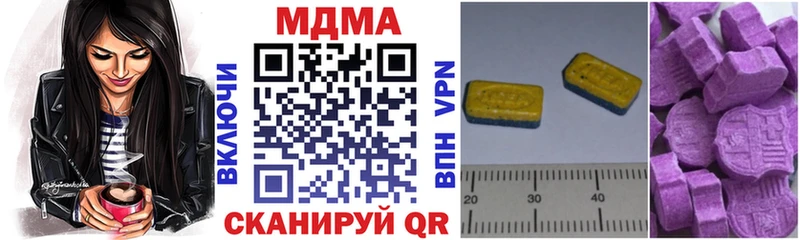 MEGA ССЫЛКА  Юрьев-Польский  МДМА кристаллы 