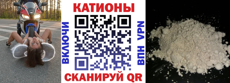 Мефедрон мяу мяу Юрьев-Польский