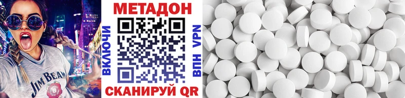МЕТАДОН VHQ  где найти наркотики  Юрьев-Польский 