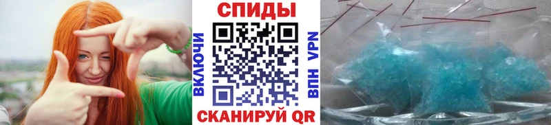 МЕТАМФЕТАМИН мет  дарнет шоп  MEGA онион  Юрьев-Польский 