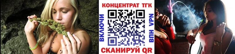 Дистиллят ТГК концентрат наркота Юрьев-Польский