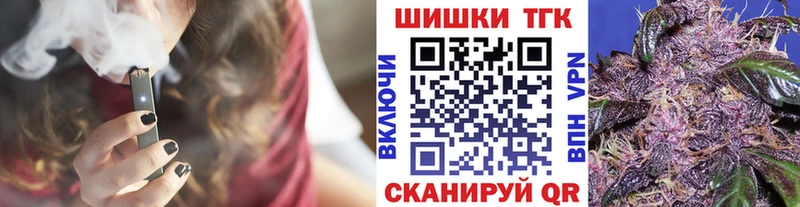 МАРИХУАНА конопля Юрьев-Польский